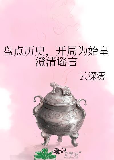 [娱乐圈]我的女友是世界第一