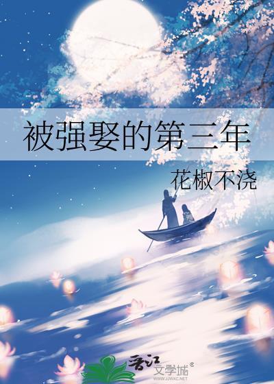 把老婆还我