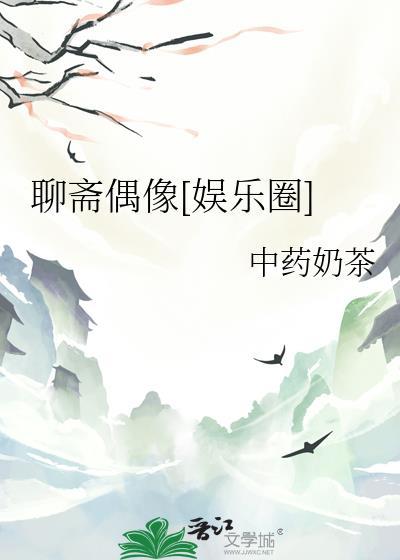 人，崽崽来救你了！