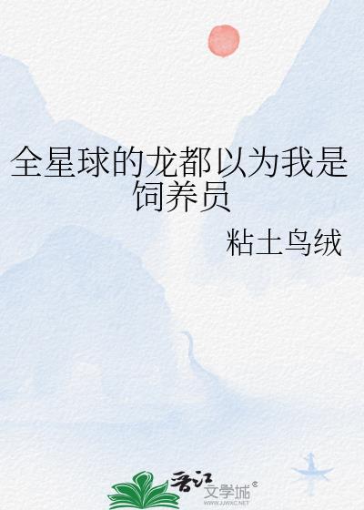 魔王游戏手机汉化