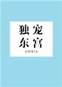 被阴湿主角缠上后