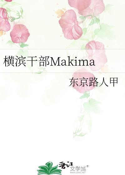 我觉山高