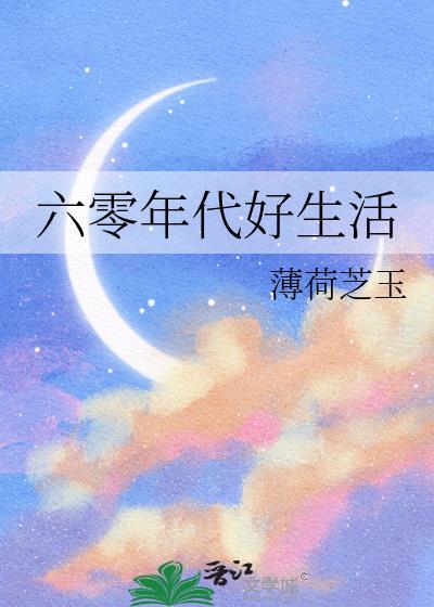 请神禁忌档案
