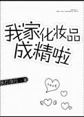 收养全文免费阅读