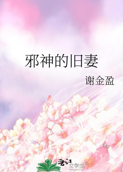 这个坏宝