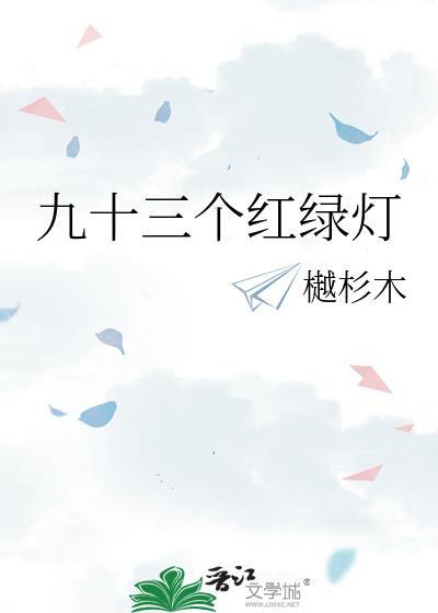 亲一口古板爹咪[先婚后爱]
