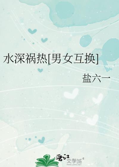 雷公哪种田的闺女