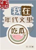 被病美人O觊觎的瞎子A