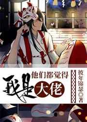 朕非中国之君出自哪里