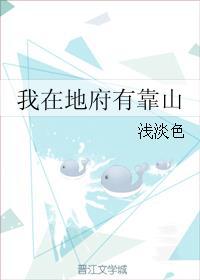 薄荷冬至[先婚后爱]