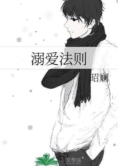 没说攻略代价是怀孕啊