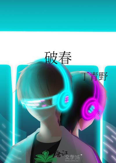 蓝莓叶黄素酯片的作用与功效