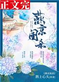家父唐玄宗！
