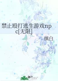 我在开封府坐牢好看吗