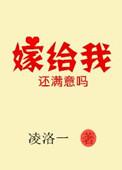 满袖天风番外