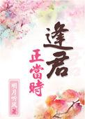 拜师剑宗后我慌了[穿书]