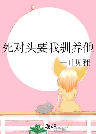 小夜曲（春风榴火）