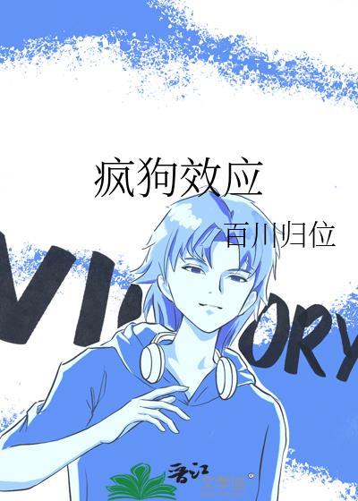 妖妃女配穿为真千金后杀疯了[古穿今]