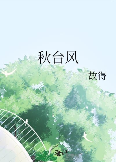 难逃一劫是什么意思