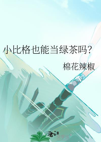 凭一己之力，让降谷风评坠机