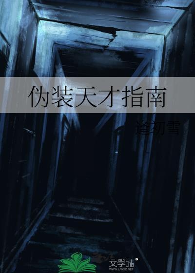 在恋爱游戏当强度党