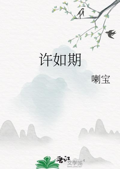 网红都在玩的模组