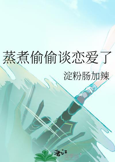 告白失败后小狗攻跑路了
