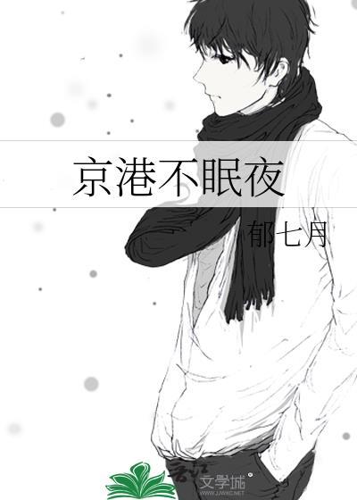 协议闪婚前没说他是cos0