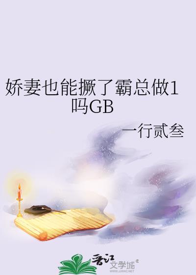 当反派成为女主护身挂件[穿书]