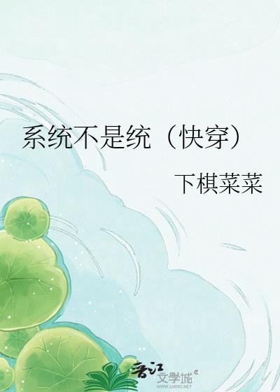 狼兔爱情游戏