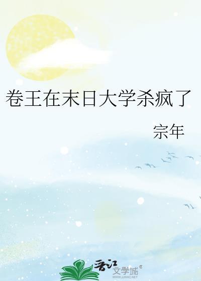 病弱老实人夫，但万人迷[快穿]