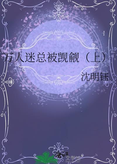 [足球]绿茵玫瑰