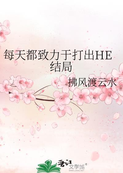 十六年无穷日