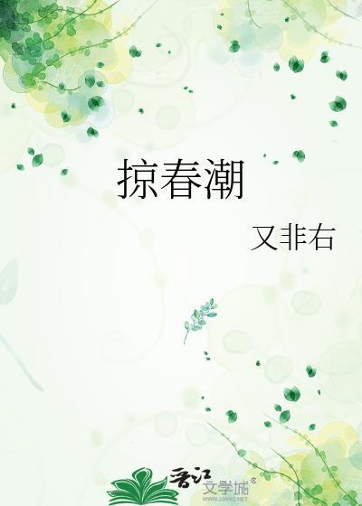 他又在装聋作哑