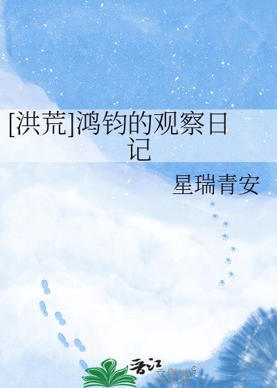 公主力拔山兮