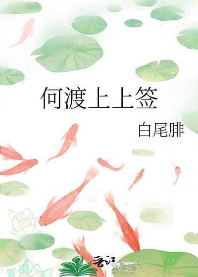 大小姐追人失败后