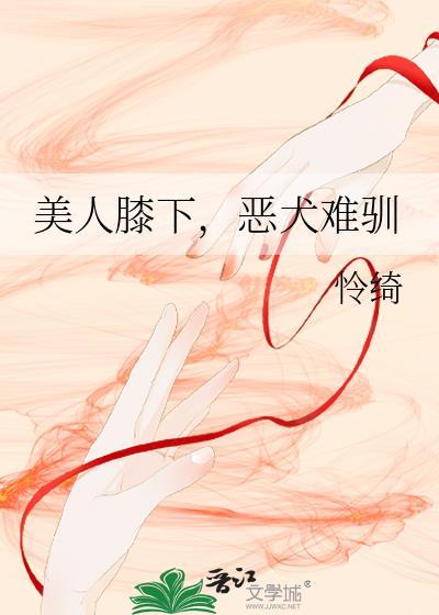 我在星网写小说