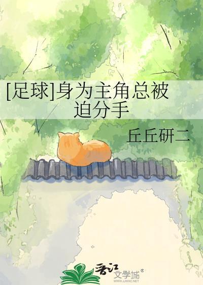 我成了反派的炮灰小娇妻[快穿]
