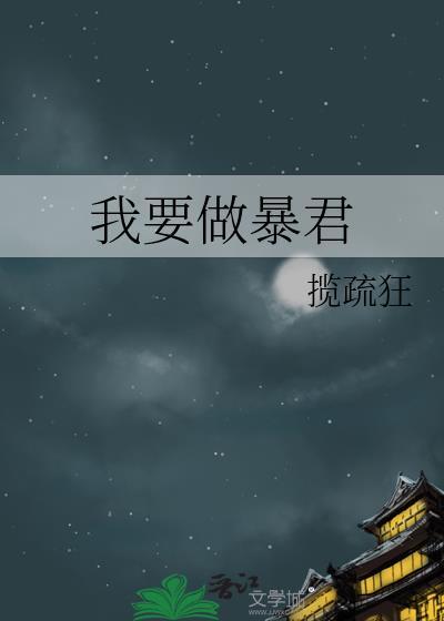 没有人能躲的过真香定律