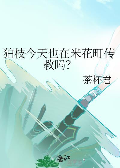 你到底，有没有男朋友