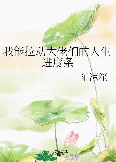 爱意蔓延