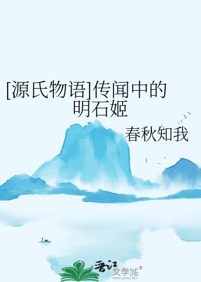 万人嫌大嫂重生后