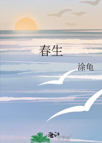 美强惨反派的角色扮演［全息］