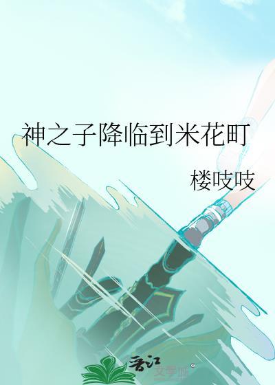 幸村主上拥有喵喵牌喔