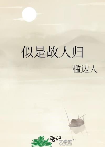 雄虫他只想贴贴