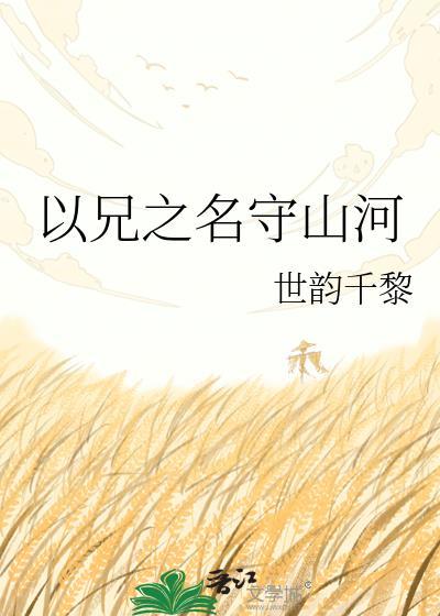 我自由人，有事真上[竞技]