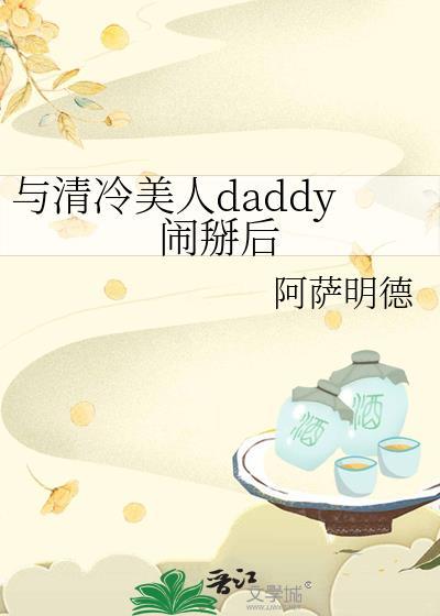 撩他还俗