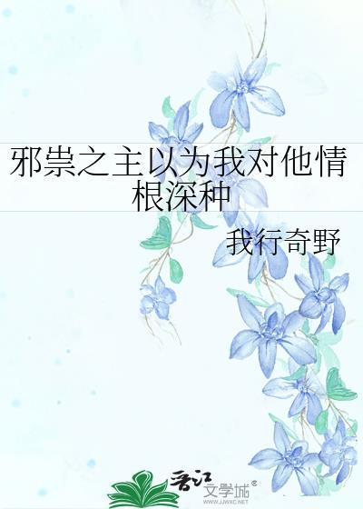 花日幸事