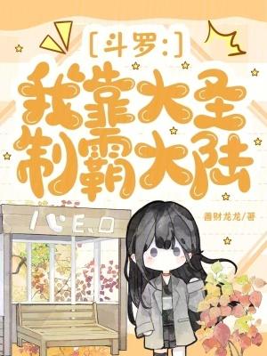 洪荒代码：尼安德塔的挽歌