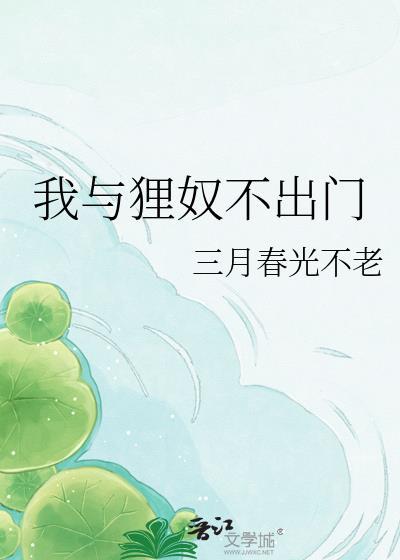 姑苏夜里的剪刀手